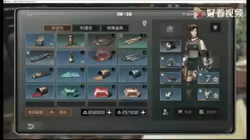 明日之后副本搭配阵容攻略，明日之后副本难度排名插图