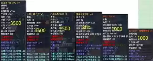 完美世界120武侠装备，完美世界经典版武侠90级装备