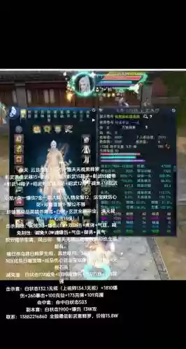 诛仙三生活技能搭配，诛仙3生产攻略插图1
