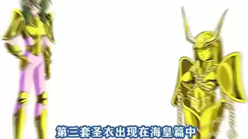 仙女座切换装备，仙女座sf套插图