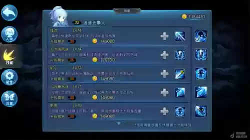 天下hd奕剑竞技场技能，天下hd弈剑插图
