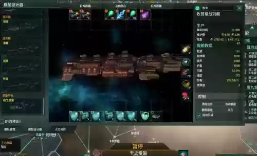群星开局哪种武器好，群星前期如何开局插图