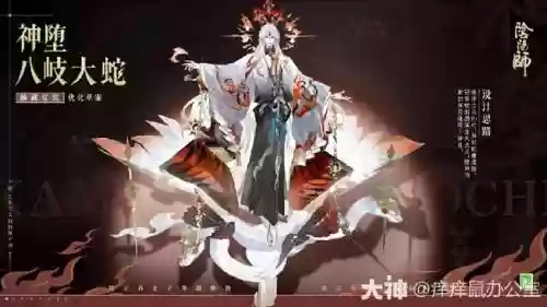 sp大蛇搭配阵容，sp大蛇什么时候出插图