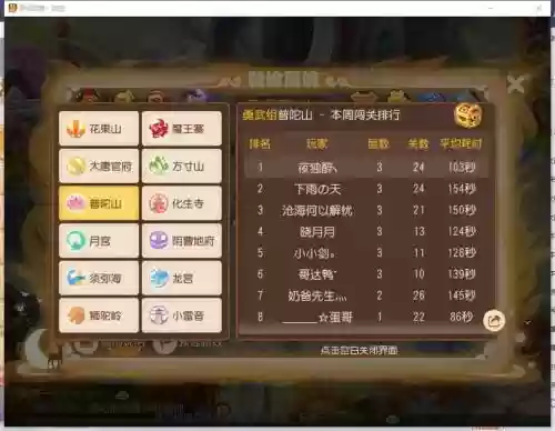 梦幻西游的托怎么当，梦幻西游托管安全吗插图1