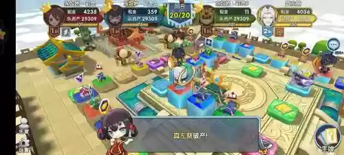 富豪闯三国魔王第三关攻略，富豪闯三国礼包大全插图1