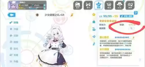 崩坏2纯白噩梦攻略，崩坏学园2纯澈梦华插图