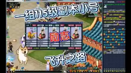 梦幻西游副本得有小号吗，梦幻哪些副本需要小号插图1