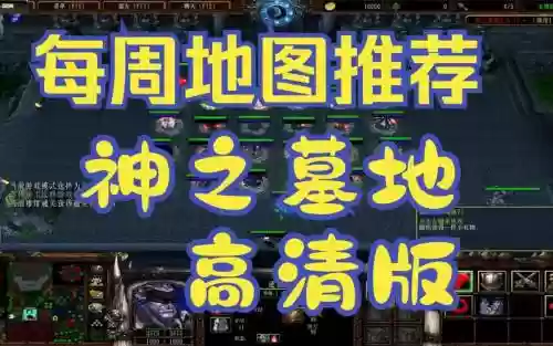 神之墓地3.03剑尊攻略，神之墓地剑尊准神技能