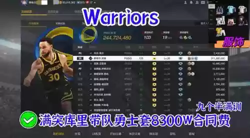 勇士超级射手阵容搭配，你好呀勇士射手带什么宠物好-插图1