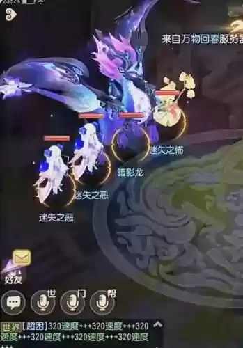 梦幻西游大龙会跌价么，梦幻大龙是什么插图1
