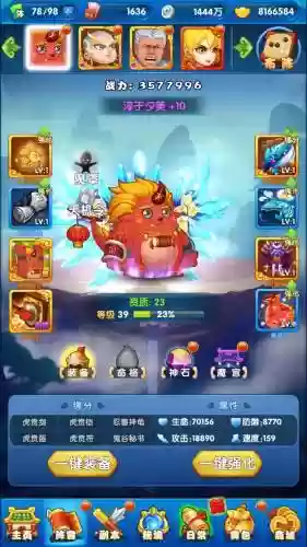 鬼畜作妖记阵容搭配，鬼畜作妖计插图