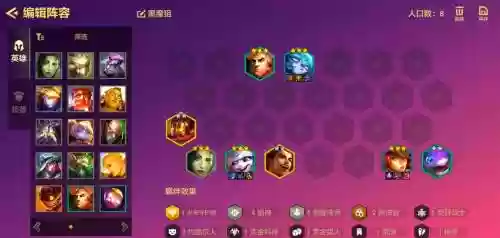 狙击手搭配什么阵容，狙击手搭配什么阵容好插图