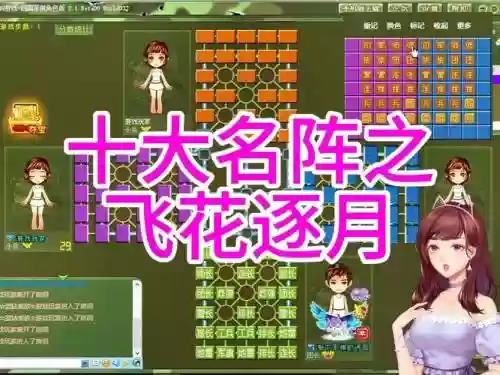 花样战棋最强阵容搭配，花样战棋下载破解版插图1