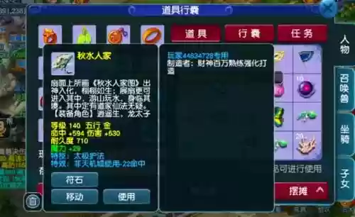 梦幻西游各怪的速度，梦幻怪打速度最慢的人