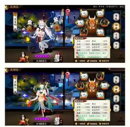 火麒麟端游搭配阵容，火麒麟组合技能是啥插图