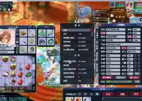 梦幻西游109的怎么这么多，梦幻西游109级吧插图1