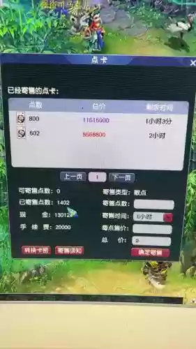 梦幻西游充值什么点，梦幻西游充值什么点卡划算插图