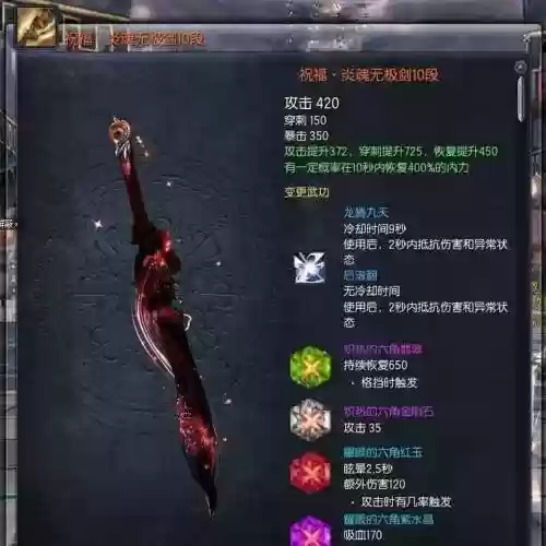 剑灵鲨鱼武器，剑灵鲨鱼武器怎么获得插图1