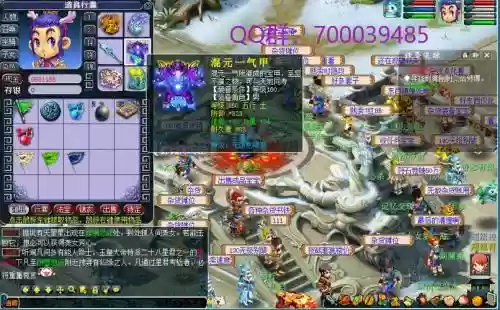 梦幻西游sf变态版，梦幻西游sf网插图