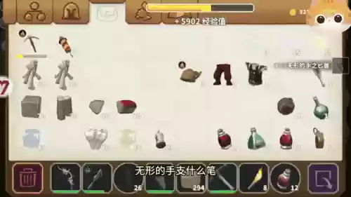 传送门骑士战士暴力装备，传送门骑士战士配装插图1
