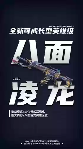cf提升武器属性，cf武器怎么升级