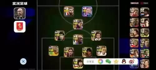 史上最强黄种人阵容搭配，黄种人有什么种族天赋插图