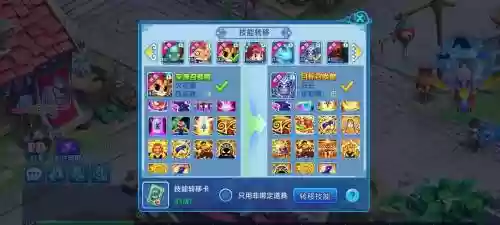 水浒q传手游宠物技能大全，水浒q传手游平民神兽插图1