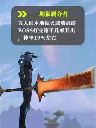 6.2长柄武器幻化大全，长柄武器图鉴插图1