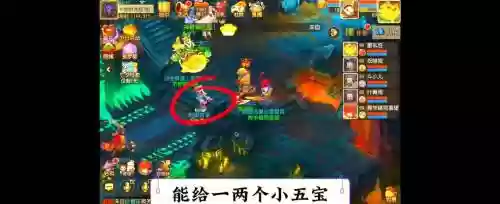 梦幻西游低级挂机场景，梦幻西游挂机场景给的经验多吗插图1