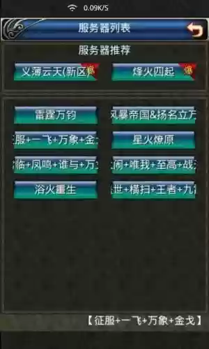 世界ol战神版攻略视频解说视频解说视频，世界ol战神版有什么区别插图