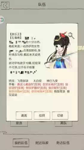 暴走英雄坛组队阵容搭配，暴走英雄坛三个选哪个插图1
