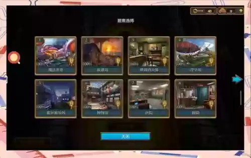 密室逃脱七攻略十九，密室逃脱七的攻略插图