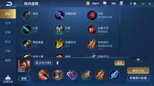 宫本武藏的1技能是什么，宫本武藏技能都叫啥插图