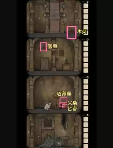 逃离废弃仓库详细攻略，逃离废弃公馆攻略