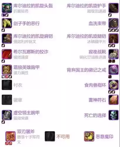 3.35dk技能消耗符文，335dk输出手法插图1