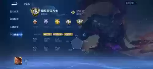 十二战纪吕布装备推荐6，十二战记还能玩吗插图1