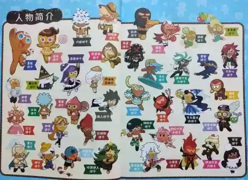 跑跑姜饼人组合攻略，跑跑姜饼人新手攻略插图1