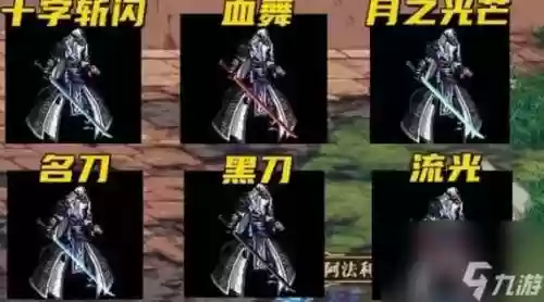 dnf神器武器哪些值钱，dnf什么神器值钱插图1