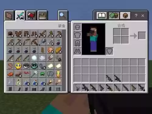 我的世界mod制作武器，我的世界武器模型怎么做插图1