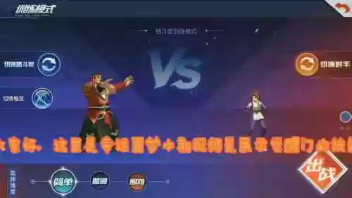 拳皇命运大门二技能怎么强化，拳皇命运觉醒大门厉害吗插图