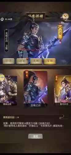 九品芝麻官门客攻略，九品芝麻官门客培养几个比较好插图1