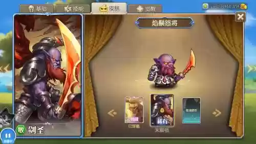 小冰冰传说技能等级，2020年小冰冰传奇平民培养谁插图1