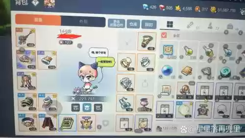 冒险岛玩具城任务装备，冒险岛玩具城任务装备怎么获得插图