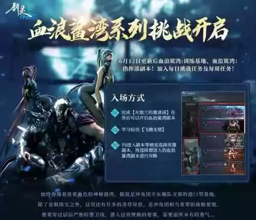剑灵鲨鱼武器，剑灵鲨鱼武器怎么获得插图