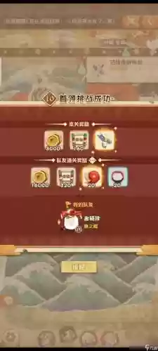 阴阳师妖怪屋怎么搭配阵容，阴阳师妖怪屋最强阵容搭配插图