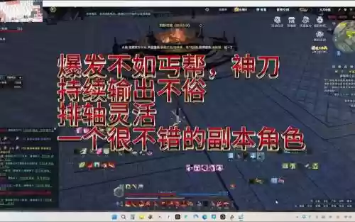 天刀70级pve装备，天刀直接70级插图1