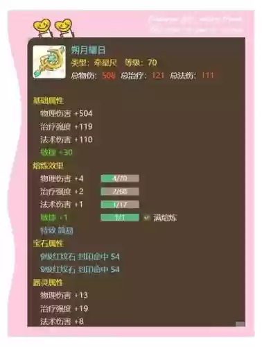 梦幻西游刷军火技巧，梦幻西游刷军火合适还是自己打造合适插图1