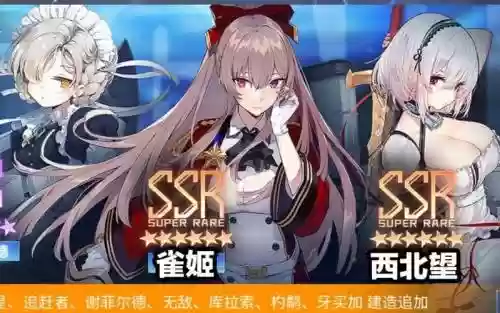 确捷阵容搭配，确捷 皮肤
