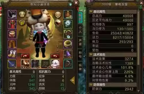 寻仙凤麟装备好么，寻仙凤麟装备好么值得买吗插图