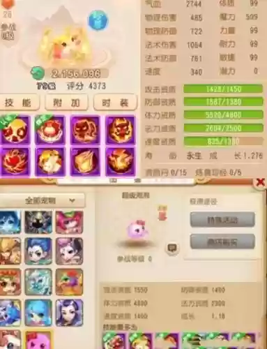 梦幻西游新手怎么赚钱攻略，梦幻西游新手赚钱教程攻略视频插图1